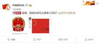 视觉中国无法打开怎么回事 视觉中国网页为什么无法打开